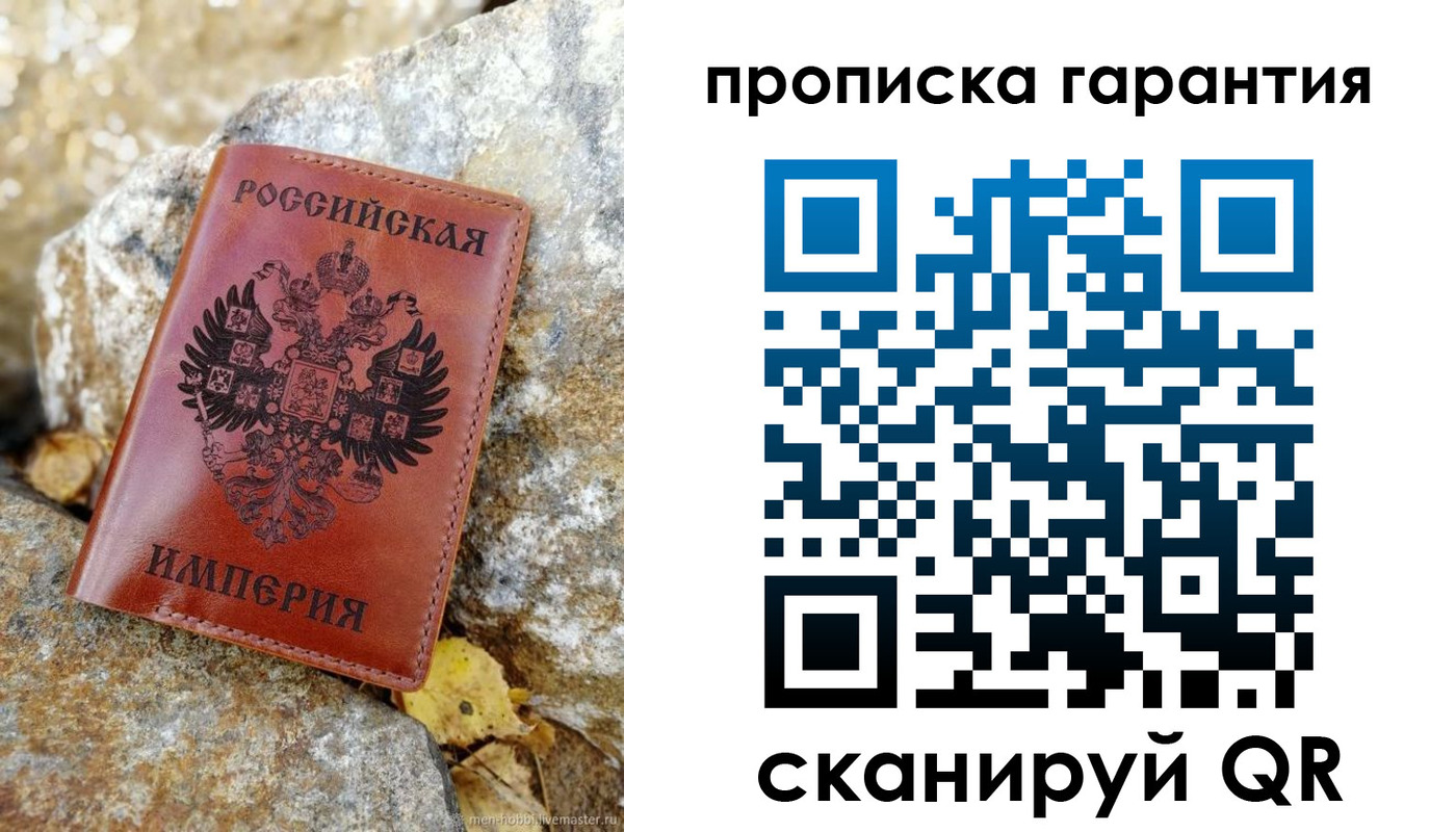 форма 3 в Волоколамске