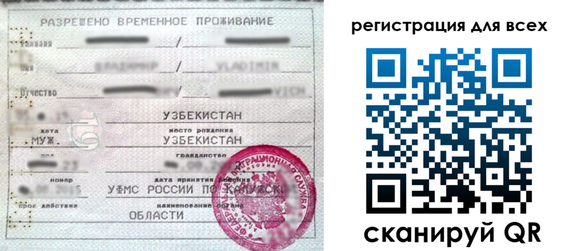 прописка ребенка в Волоколамске